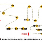 2014제2전코스도.jpg